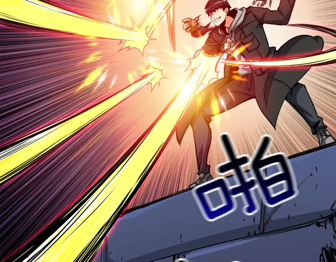 第74话 转职副本火力全开！ 第159页