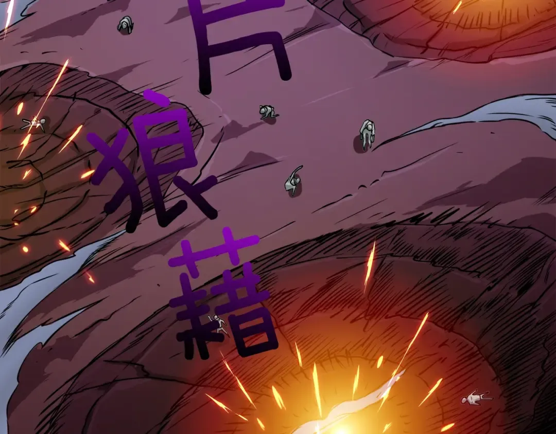 第74话 转职副本火力全开！ 第165页