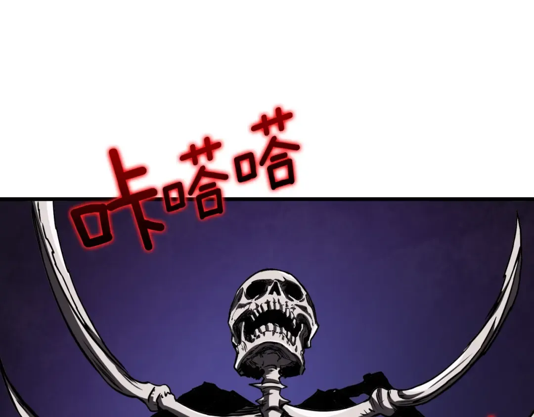 第74话 转职副本火力全开！ 第169页