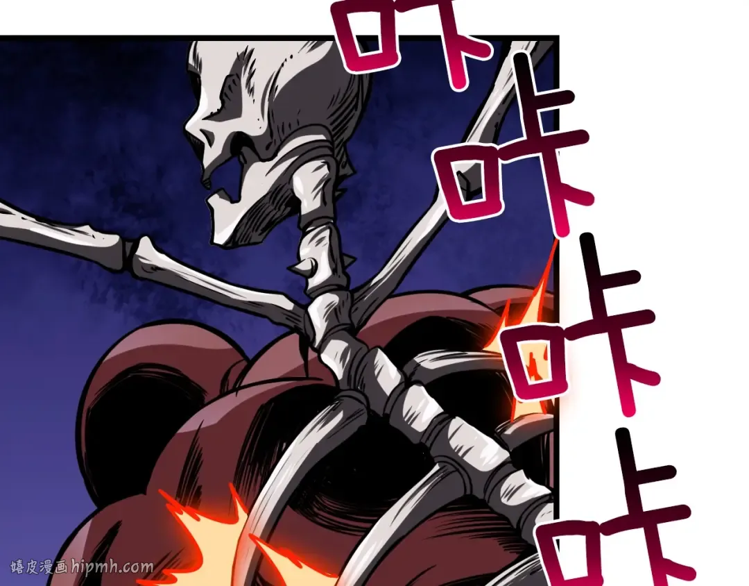 第74话 转职副本火力全开！ 第176页