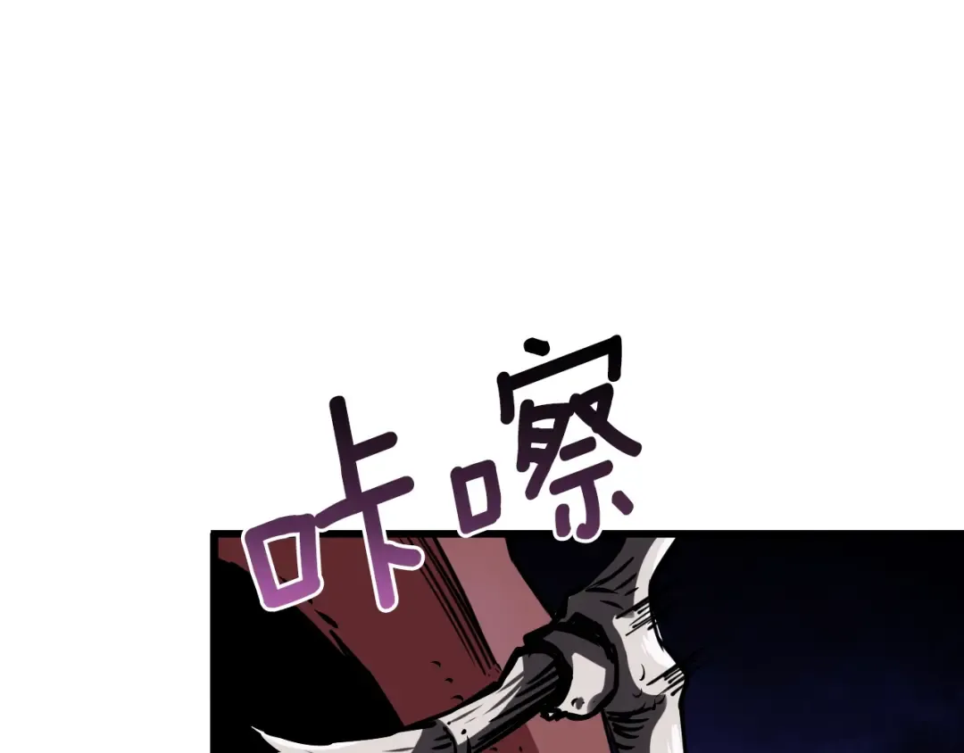 第74话 转职副本火力全开！ 第178页