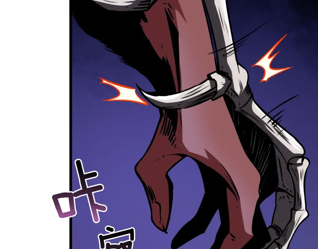 第74话 转职副本火力全开！ 第179页
