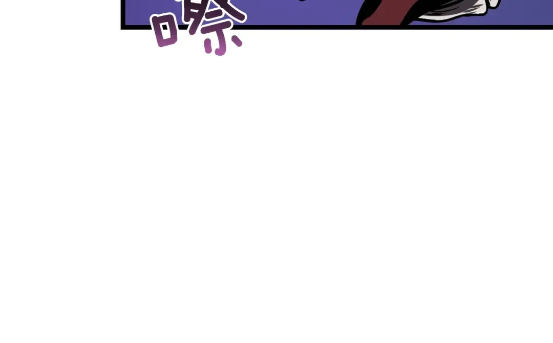 第74话 转职副本火力全开！ 第180页
