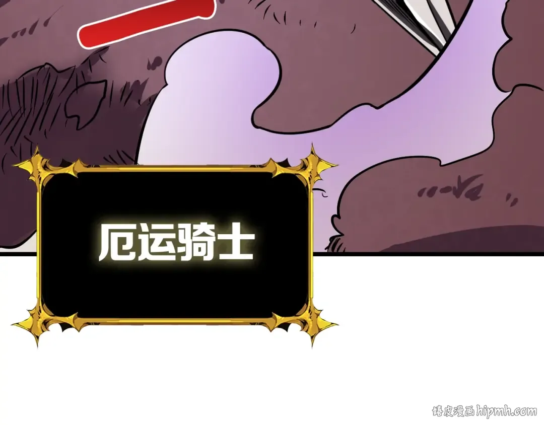 第74话 转职副本火力全开！ 第184页