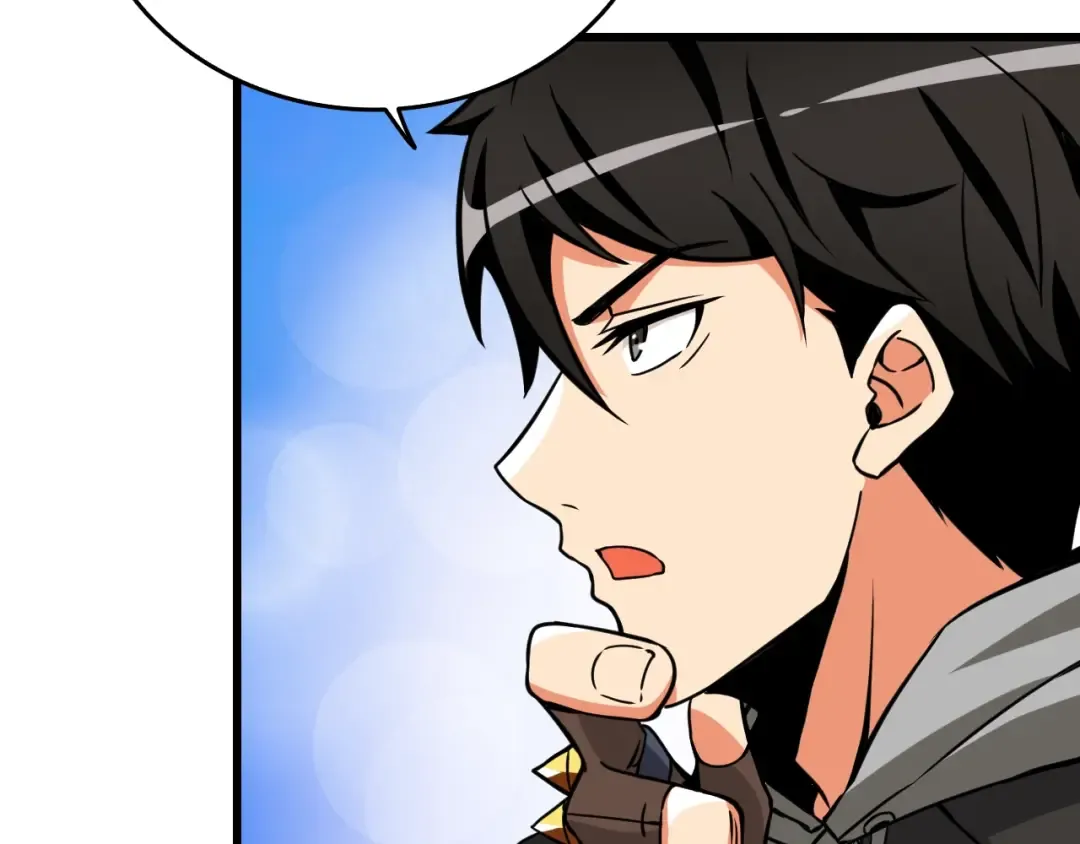 第74话 转职副本火力全开！ 第197页