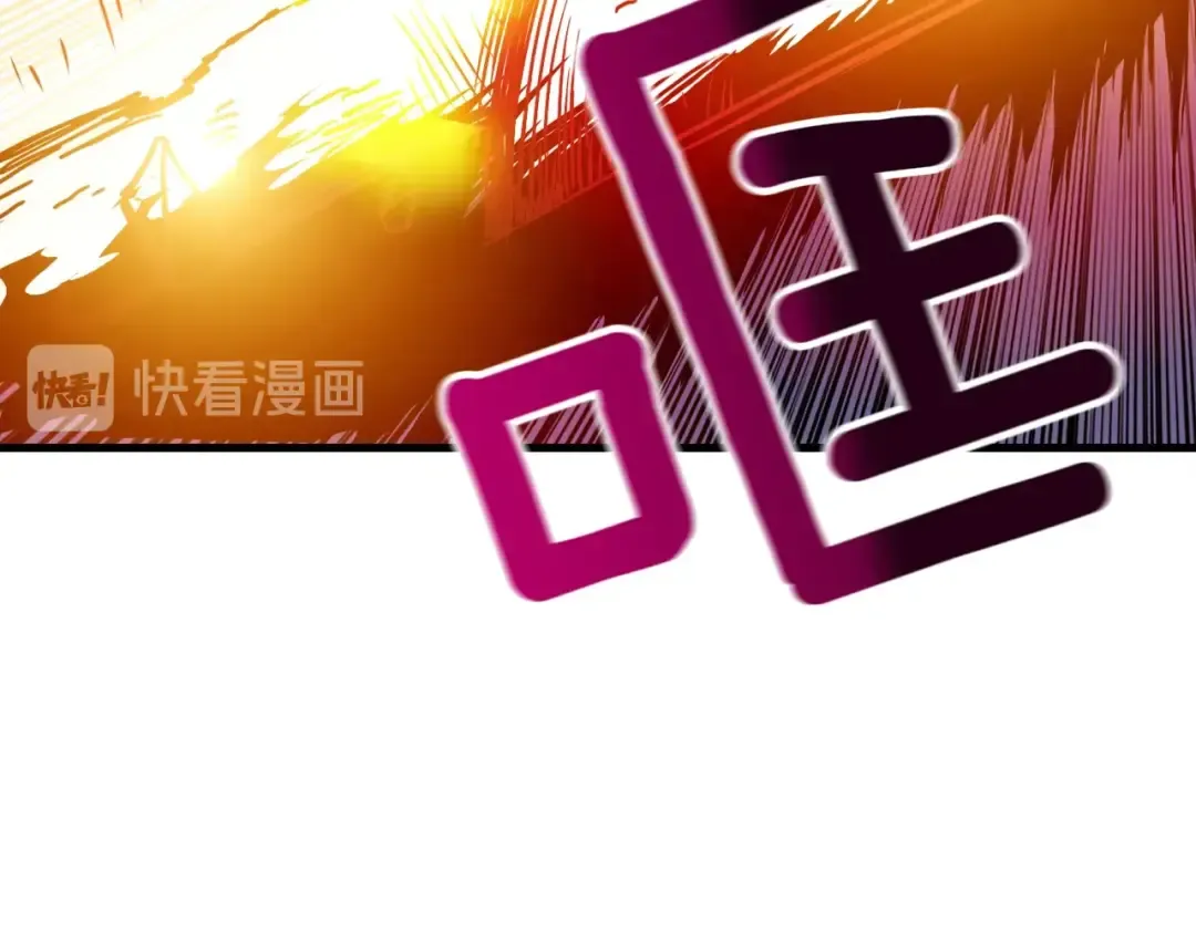 第74话 转职副本火力全开！ 第210页