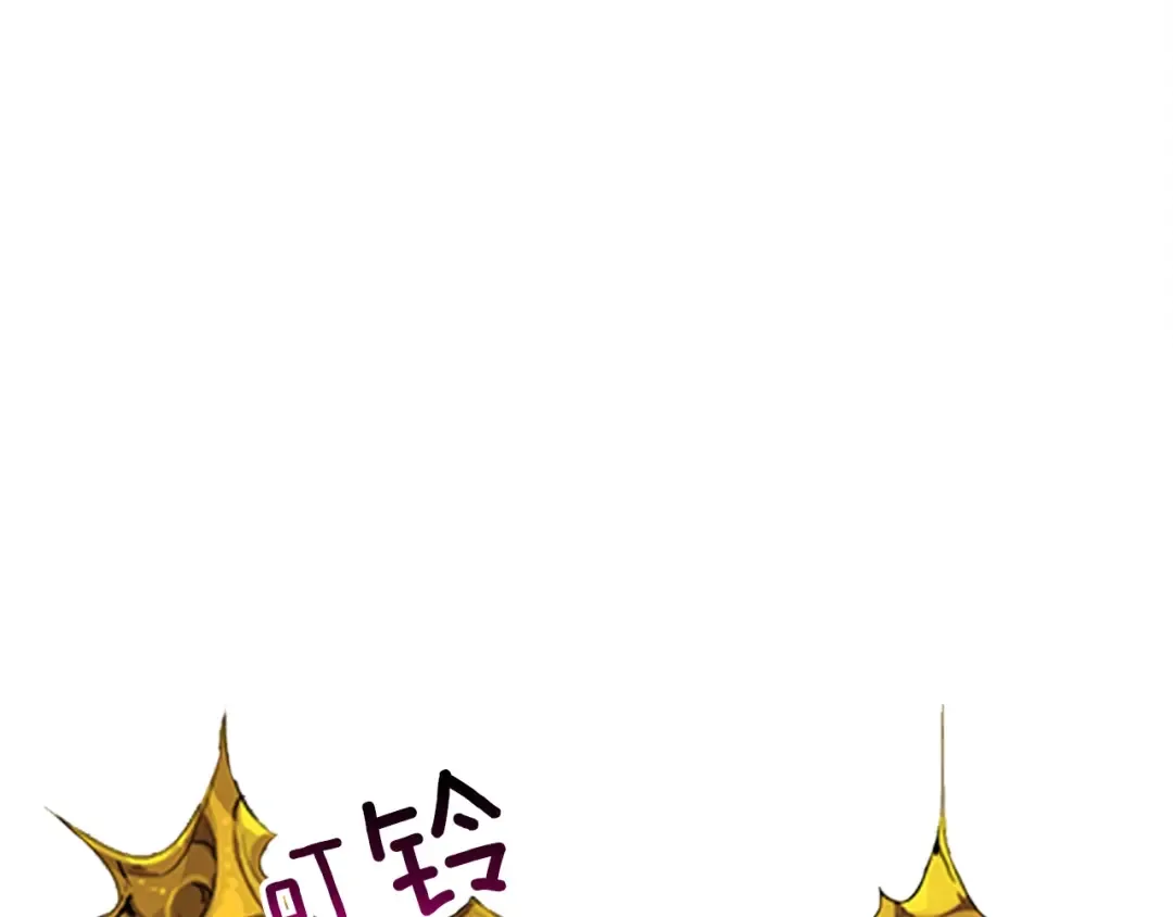 第74话 转职副本火力全开！ 第211页