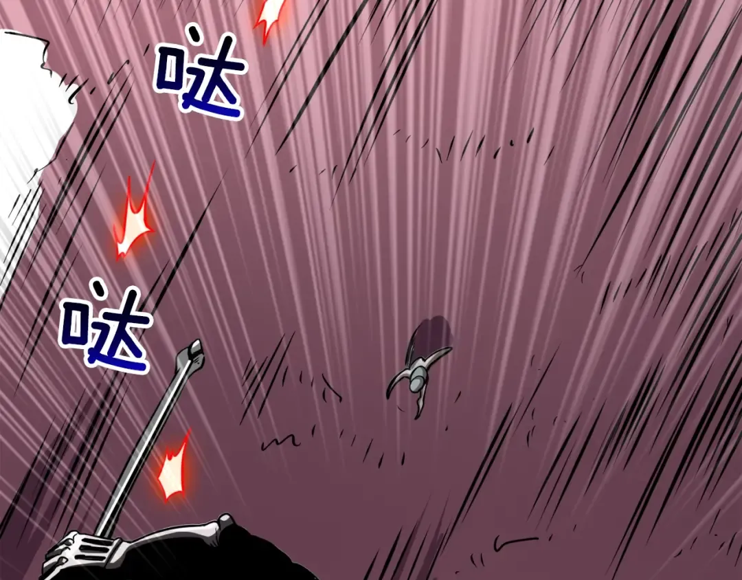 第74话 转职副本火力全开！ 第215页