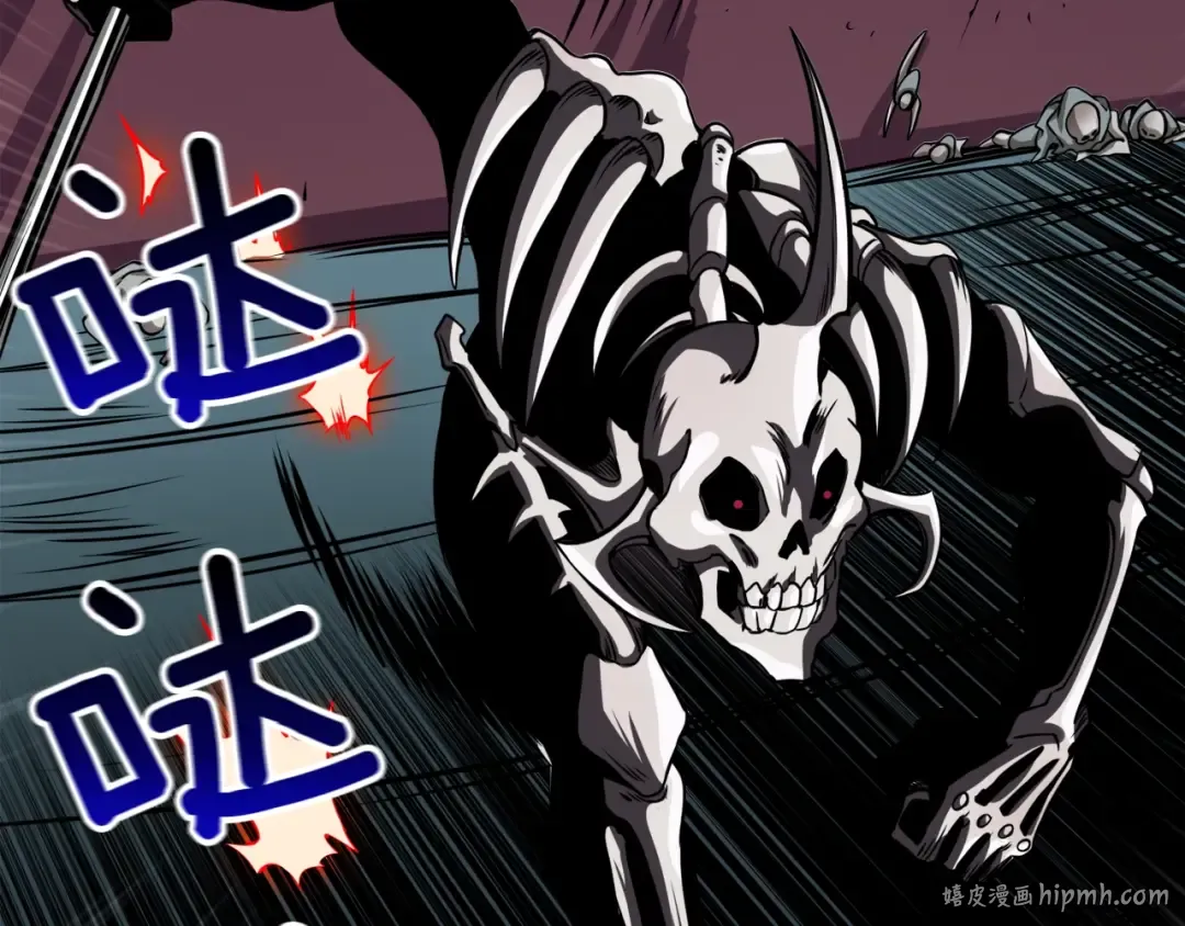 第74话 转职副本火力全开！ 第216页