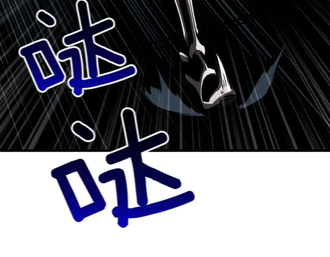 第74话 转职副本火力全开！ 第217页
