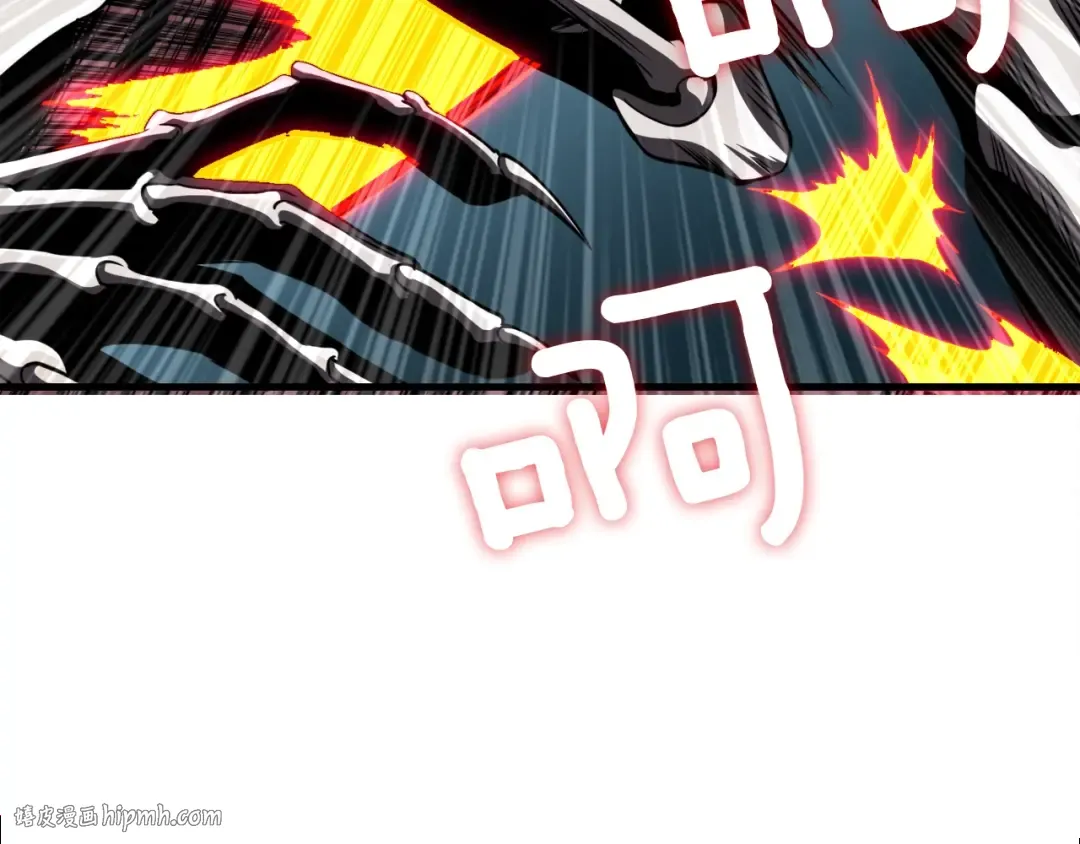 第74话 转职副本火力全开！ 第224页