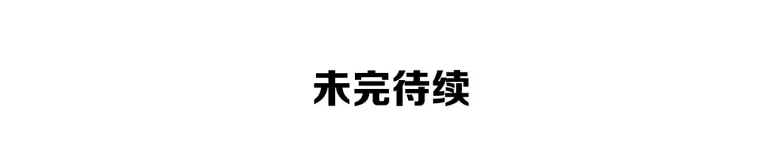 第74话 转职副本火力全开！ 第229页
