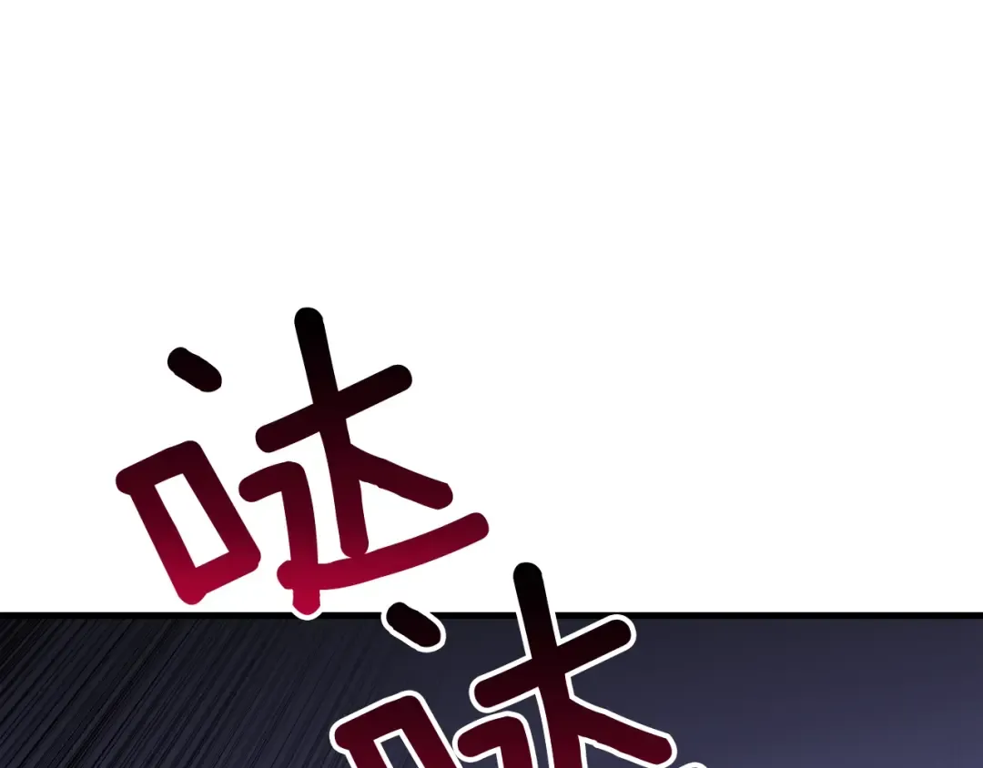 第75话 教练！我也要！ 第6页
