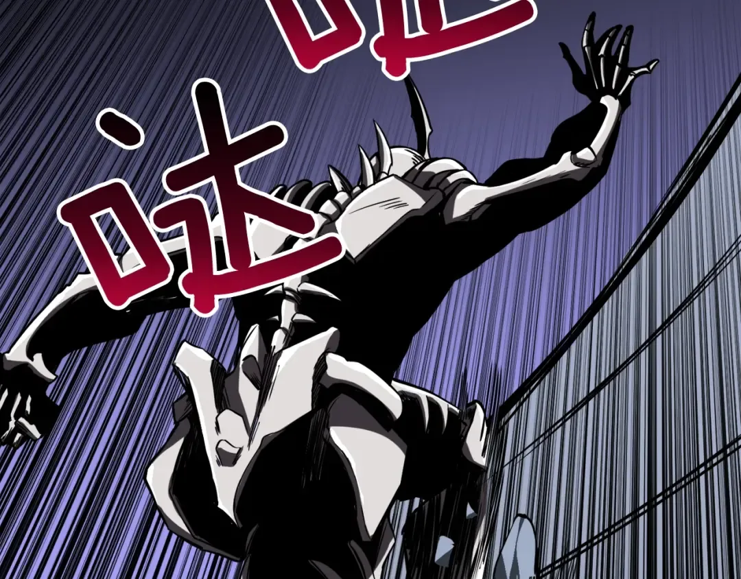 第75话 教练！我也要！ 第7页