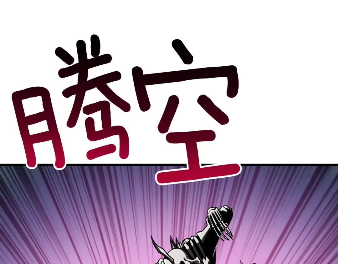 第75话 教练！我也要！ 第10页