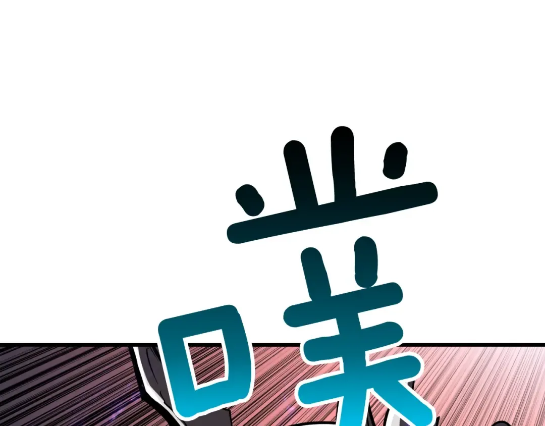 第75话 教练！我也要！ 第14页