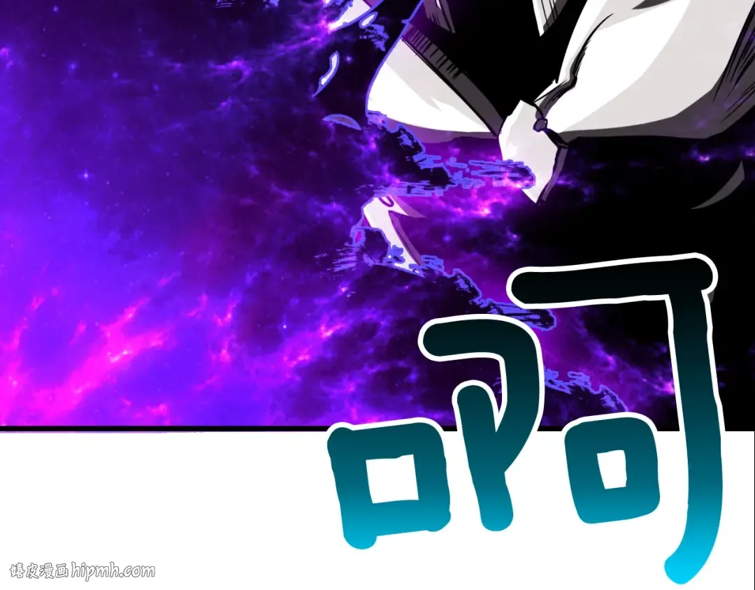 第75话 教练！我也要！ 第16页