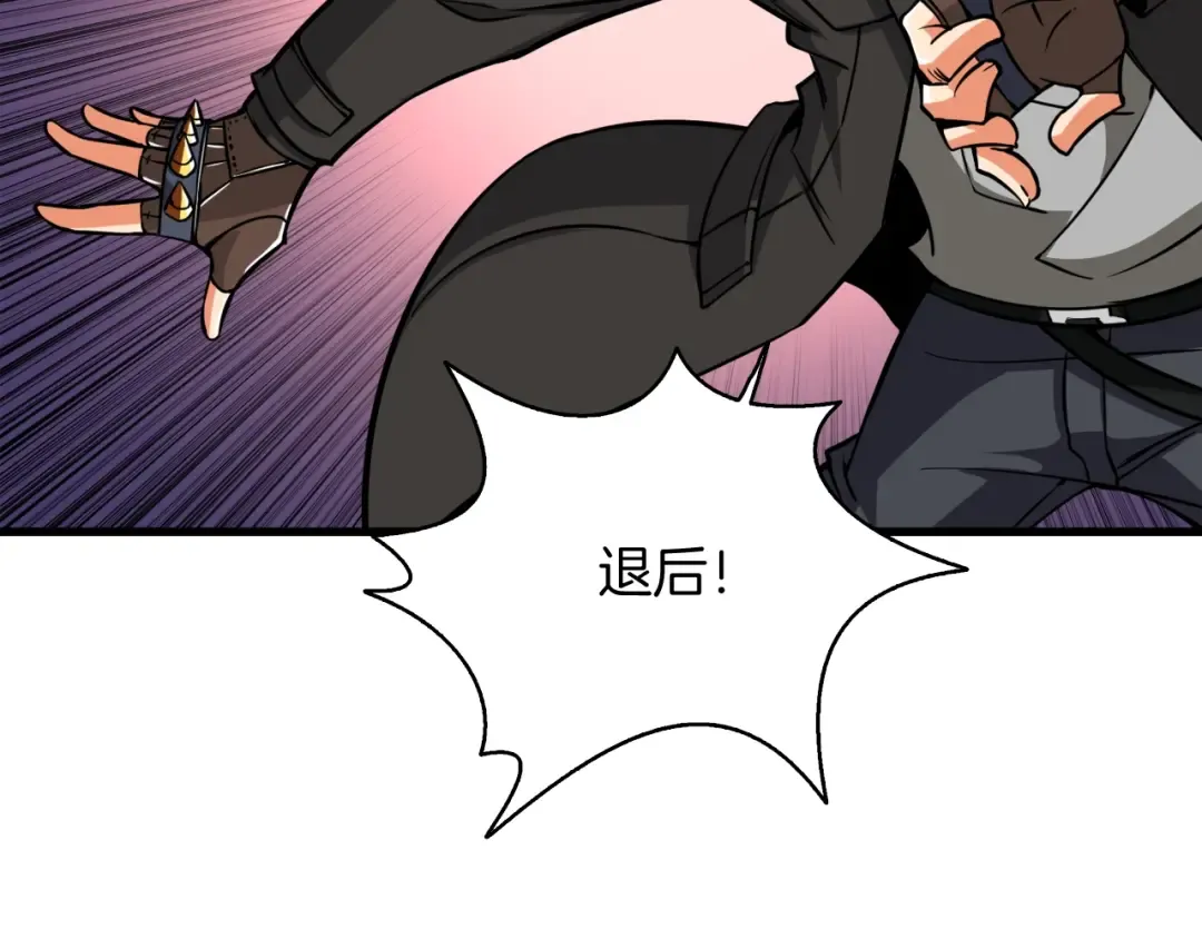 第75话 教练！我也要！ 第19页