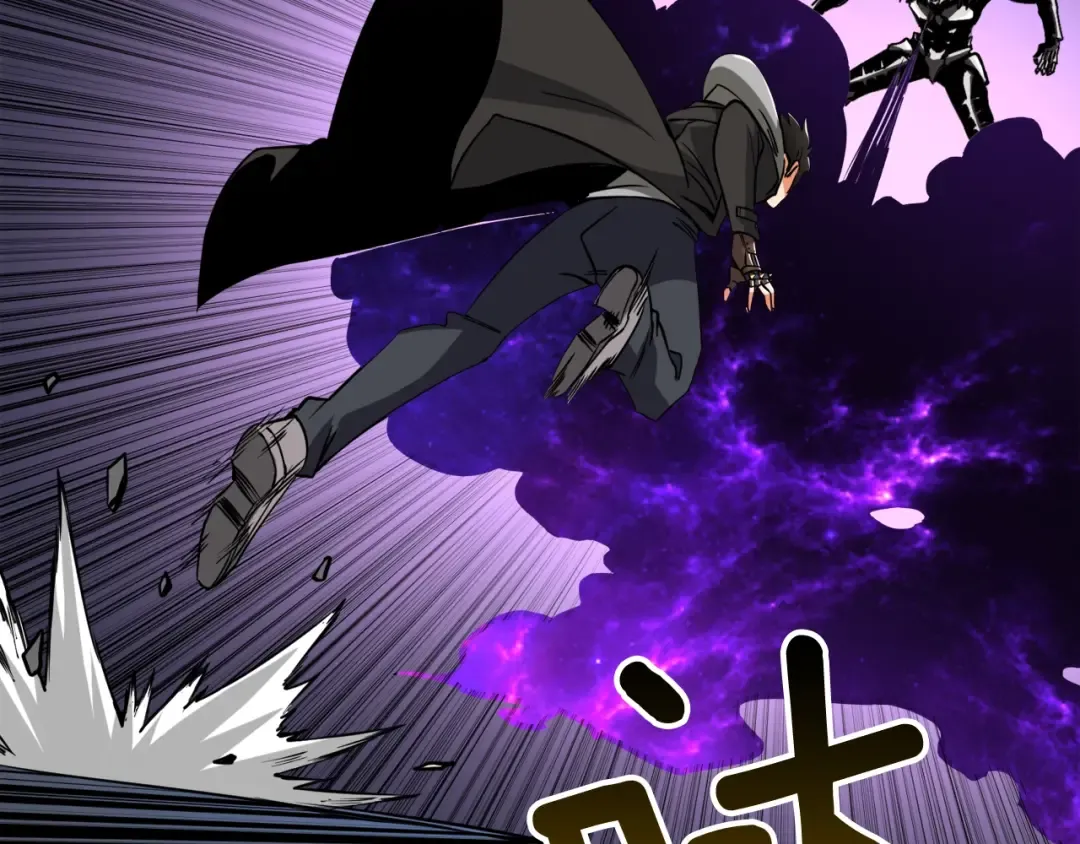 第75话 教练！我也要！ 第21页