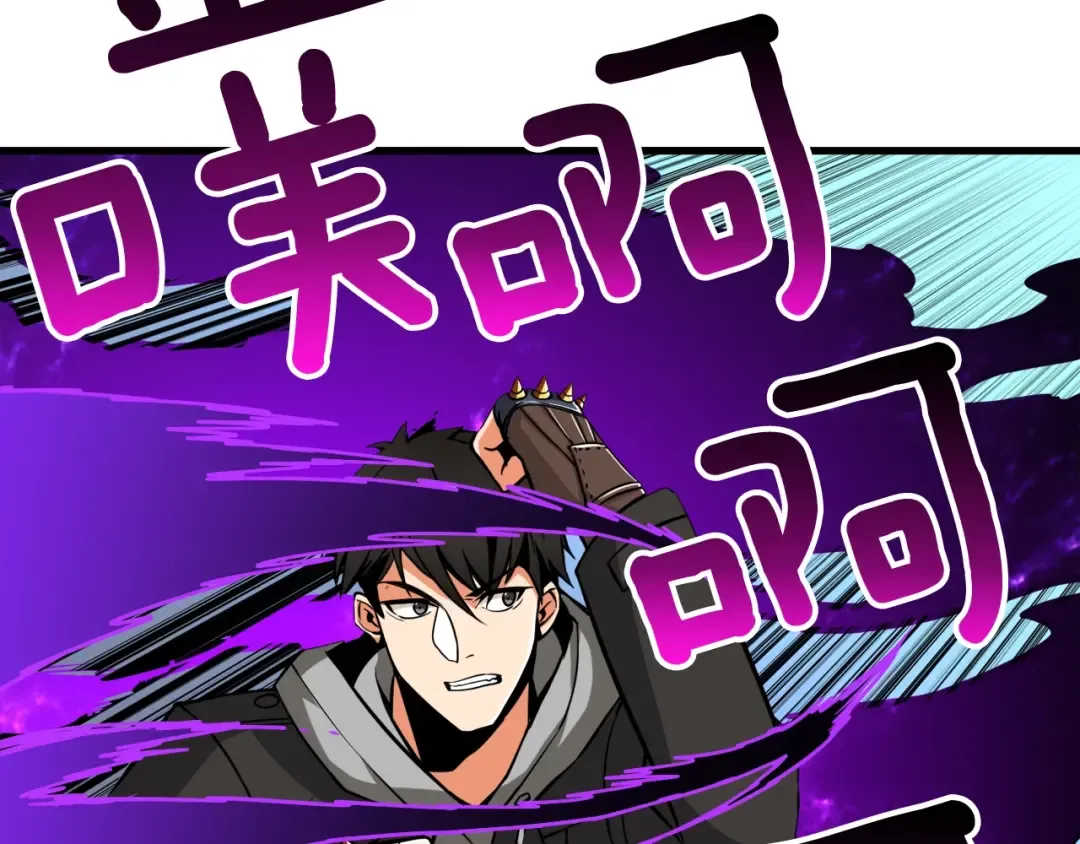 第75话 教练！我也要！ 第23页