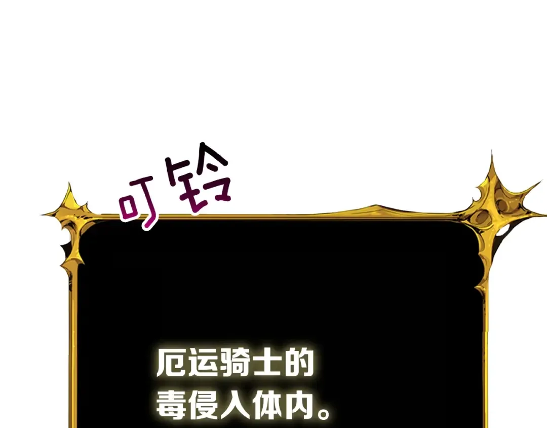 第75话 教练！我也要！ 第26页