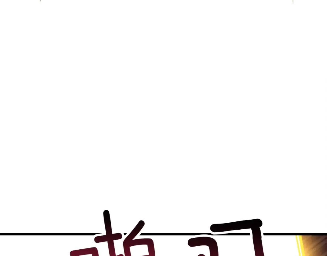 第75话 教练！我也要！ 第28页