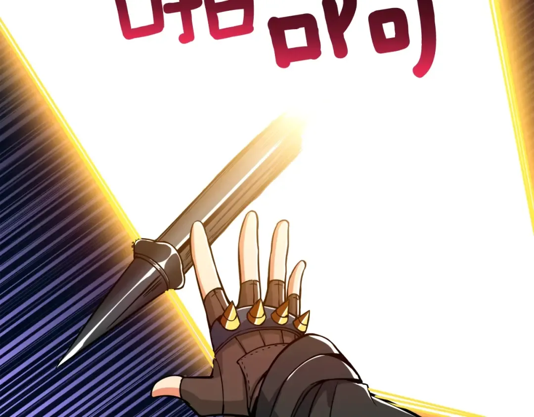 第75话 教练！我也要！ 第29页