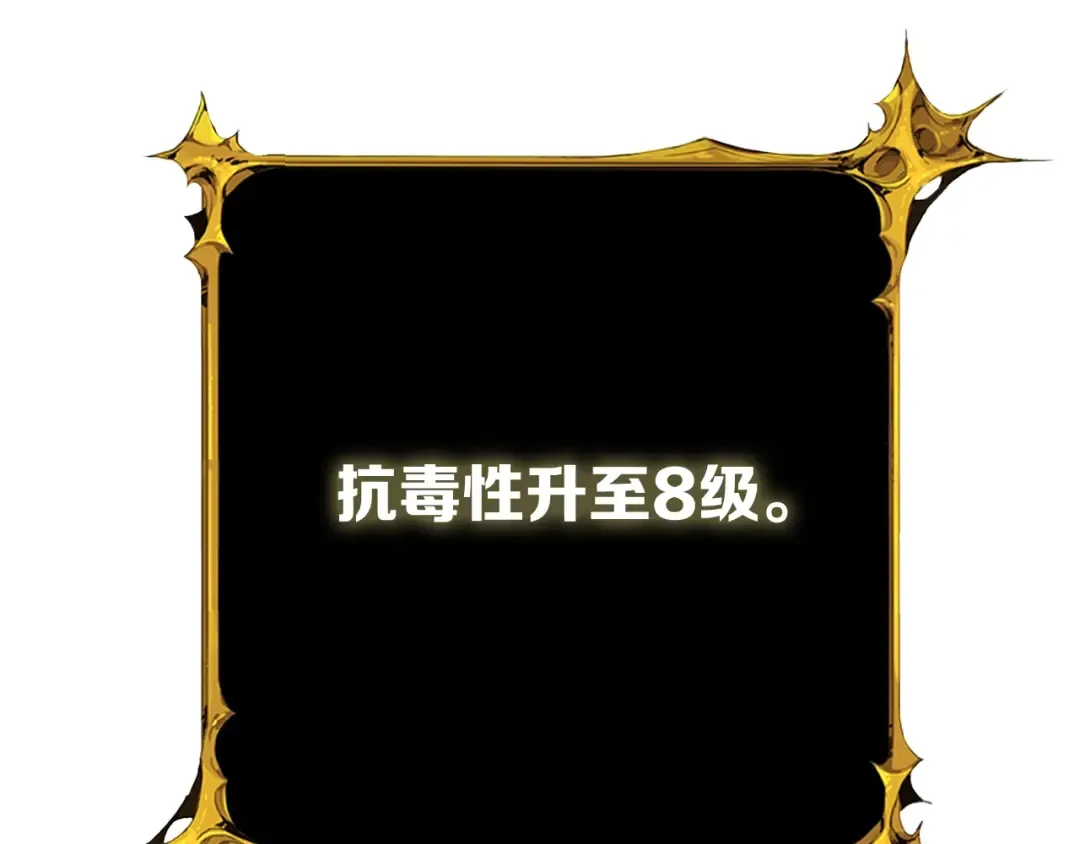 第75话 教练！我也要！ 第31页