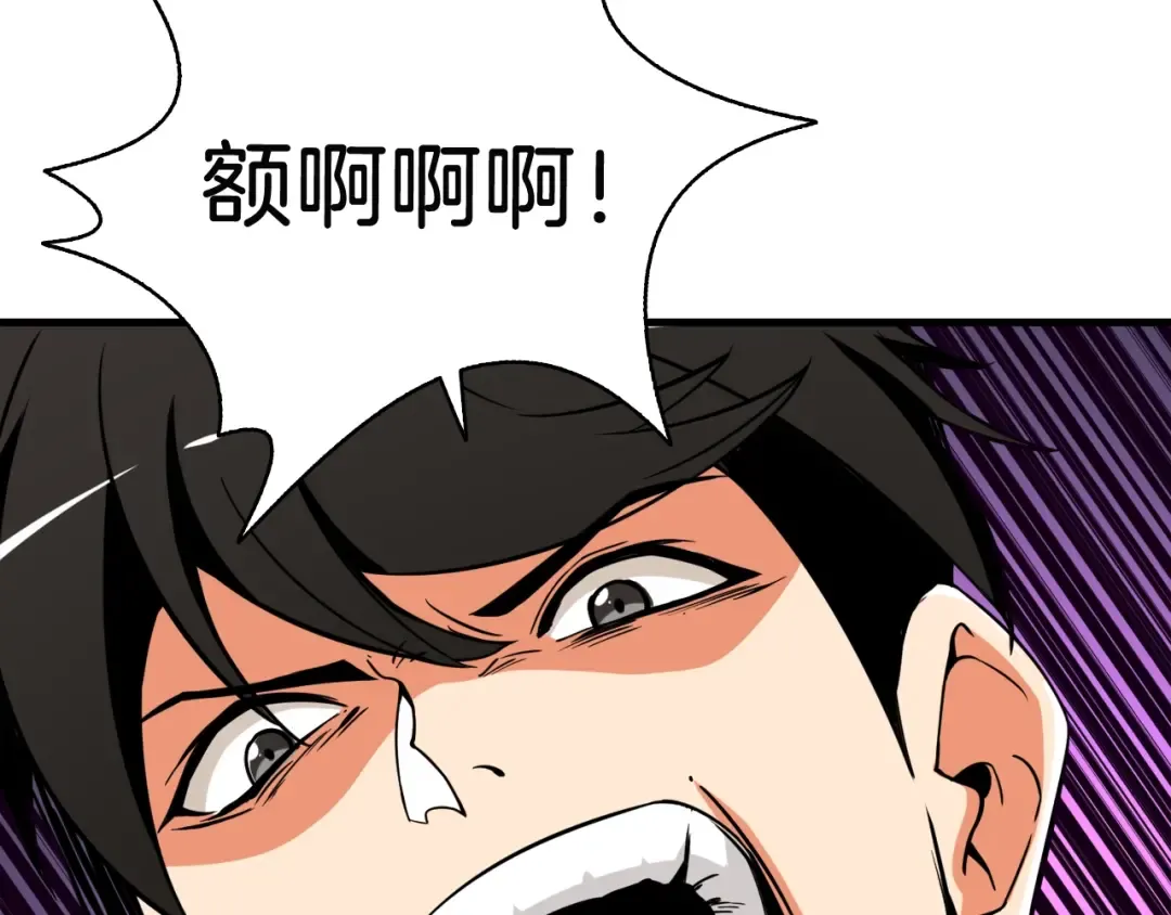 第75话 教练！我也要！ 第33页