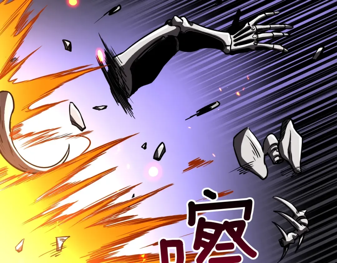 第75话 教练！我也要！ 第50页