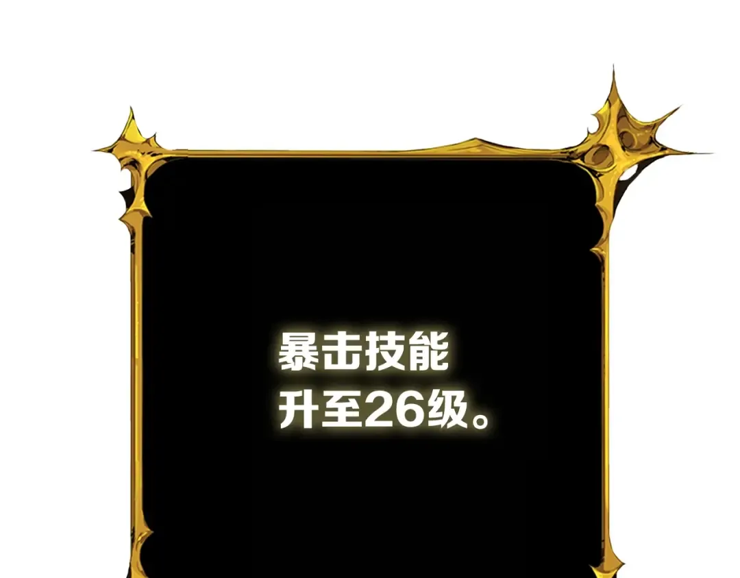 第75话 教练！我也要！ 第52页