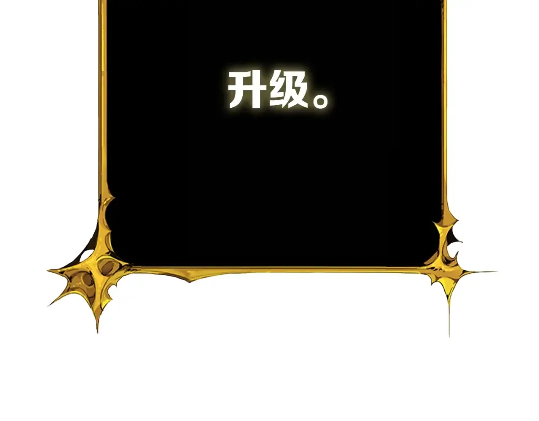 第75话 教练！我也要！ 第54页