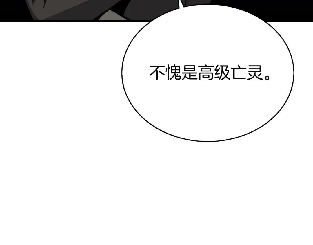 第75话 教练！我也要！ 第63页