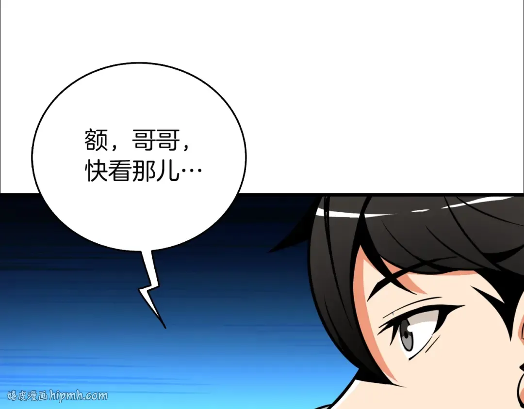 第75话 教练！我也要！ 第64页
