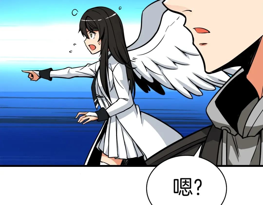 第75话 教练！我也要！ 第65页