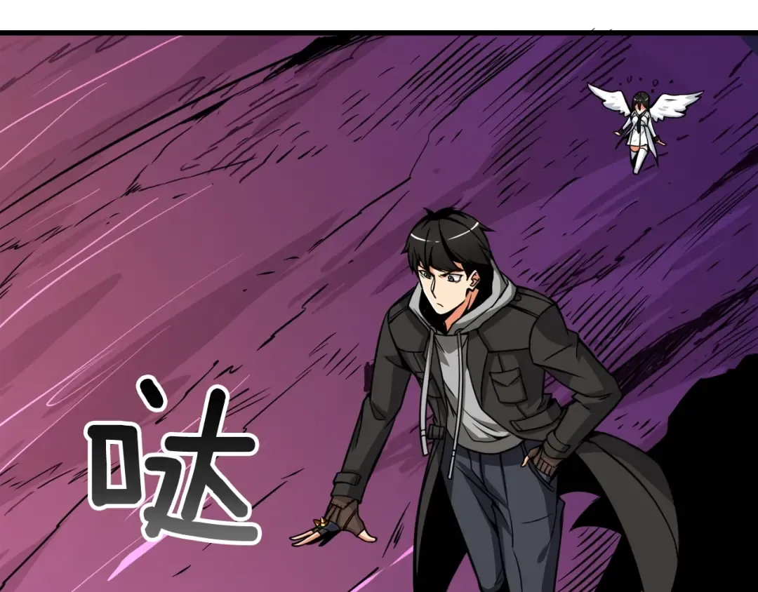第75话 教练！我也要！ 第74页