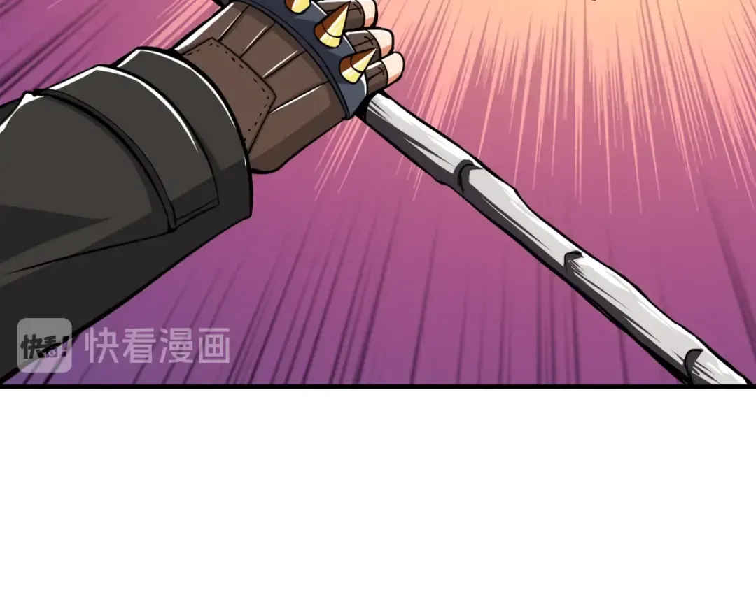 第75话 教练！我也要！ 第99页