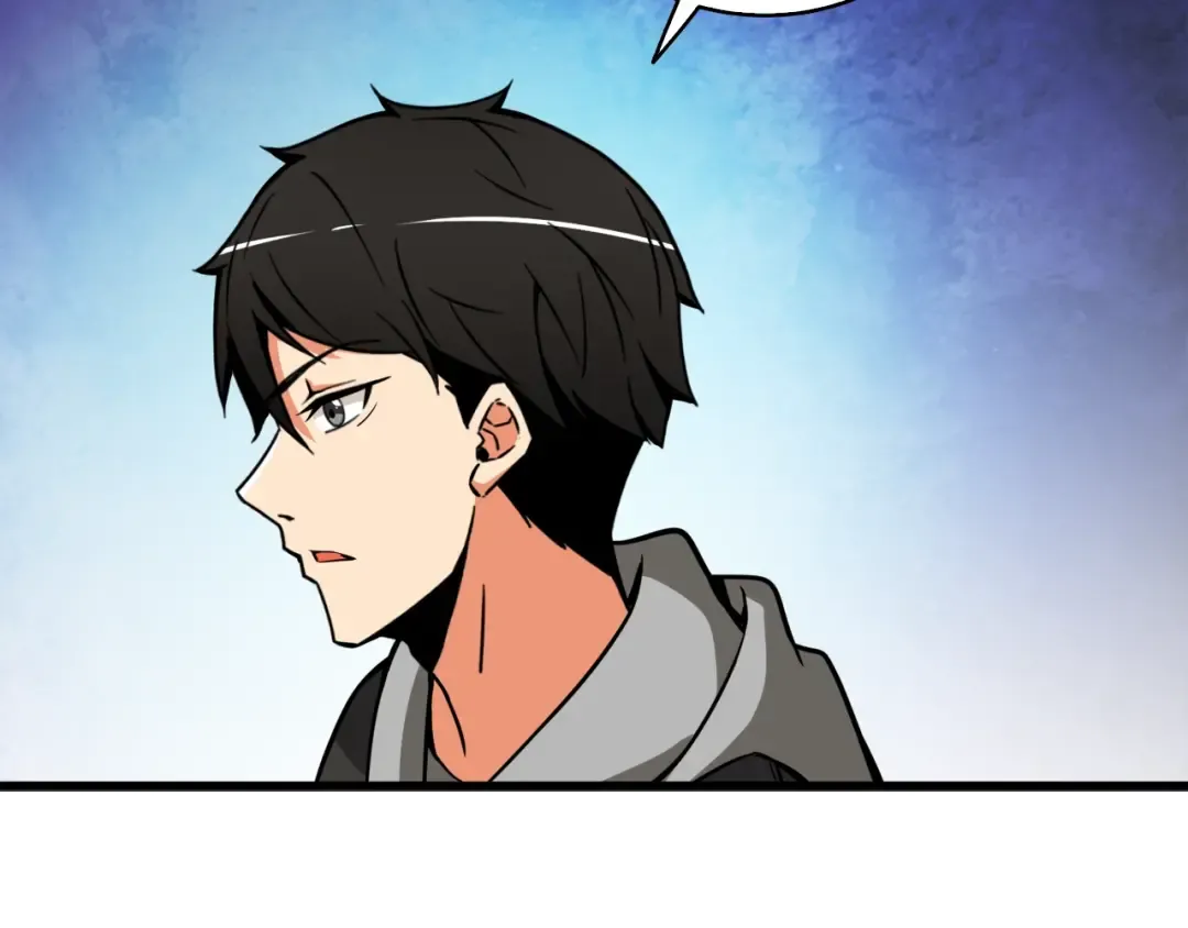 第75话 教练！我也要！ 第109页