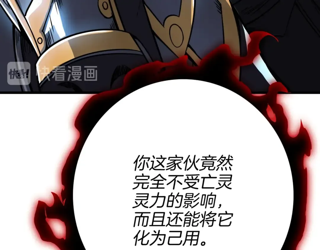 第75话 教练！我也要！ 第119页