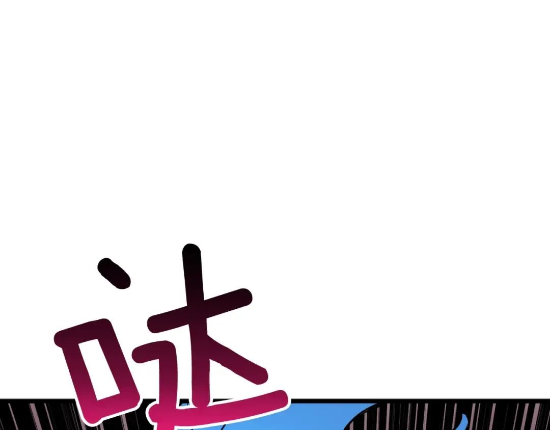 第75话 教练！我也要！ 第127页