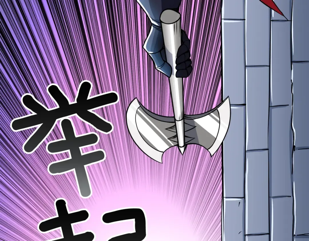 第75话 教练！我也要！ 第133页