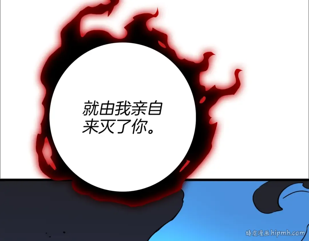 第75话 教练！我也要！ 第136页
