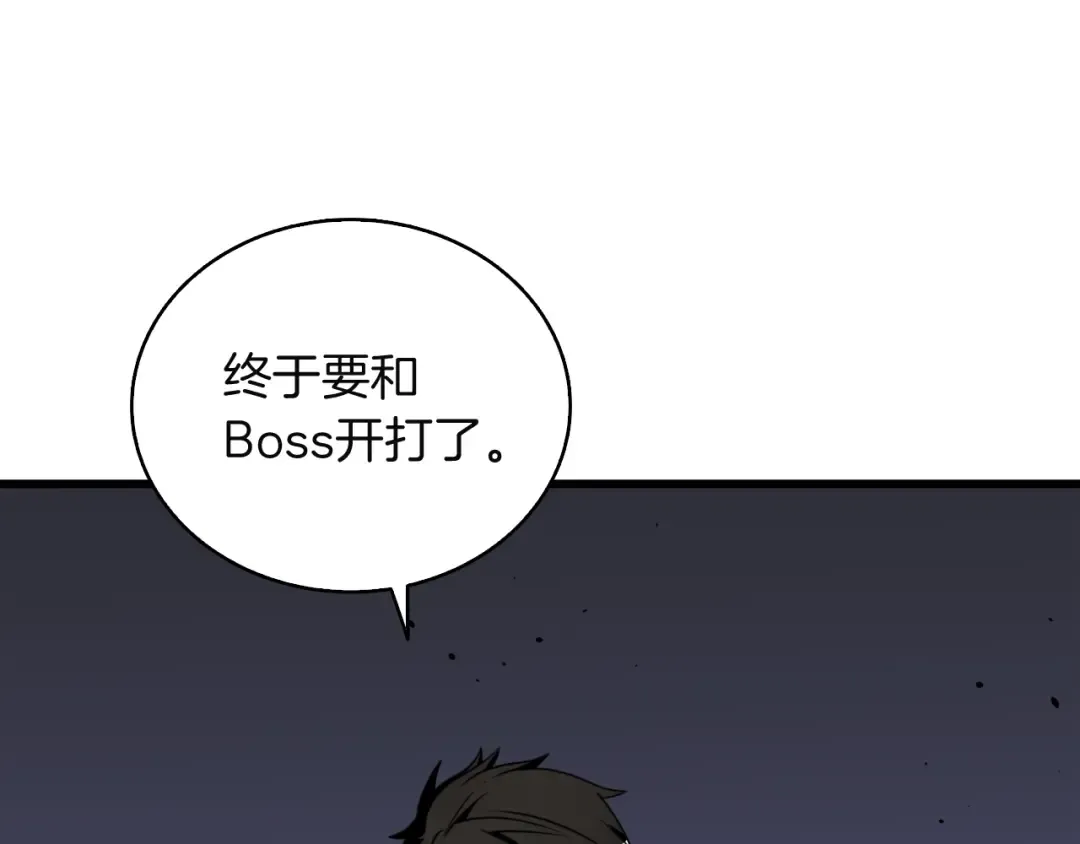 第75话 教练！我也要！ 第140页