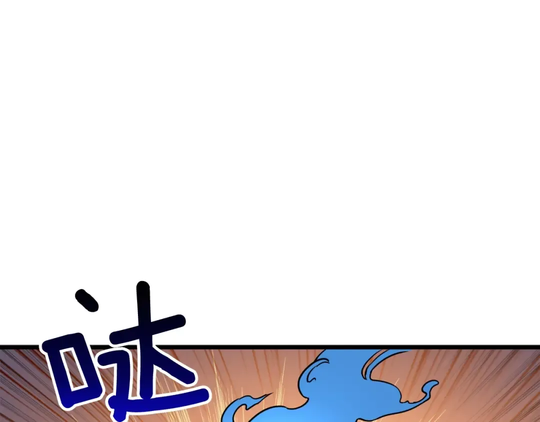 第75话 教练！我也要！ 第143页