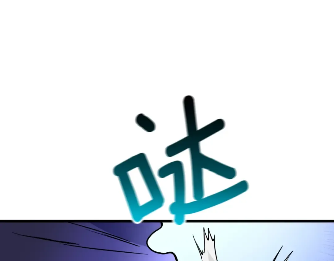 第75话 教练！我也要！ 第148页