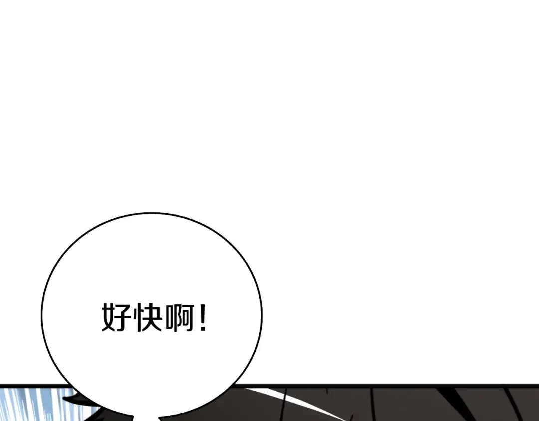 第75话 教练！我也要！ 第157页