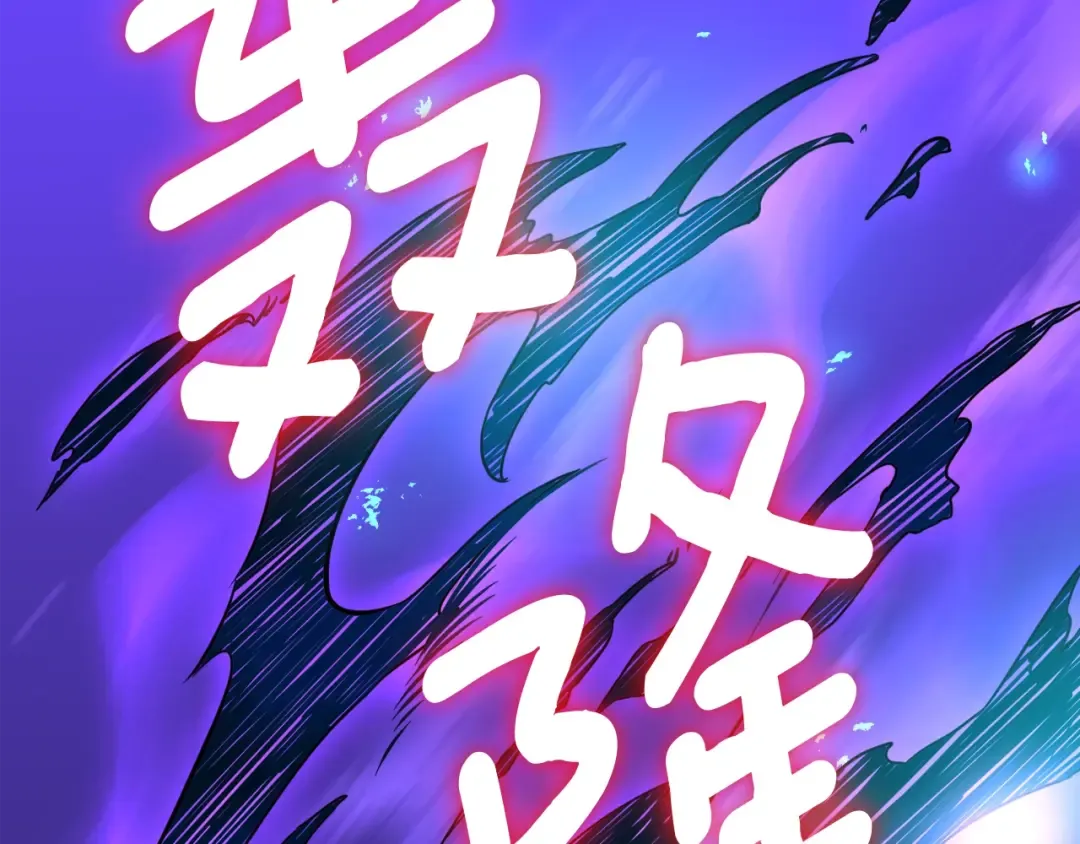 第75话 教练！我也要！ 第165页