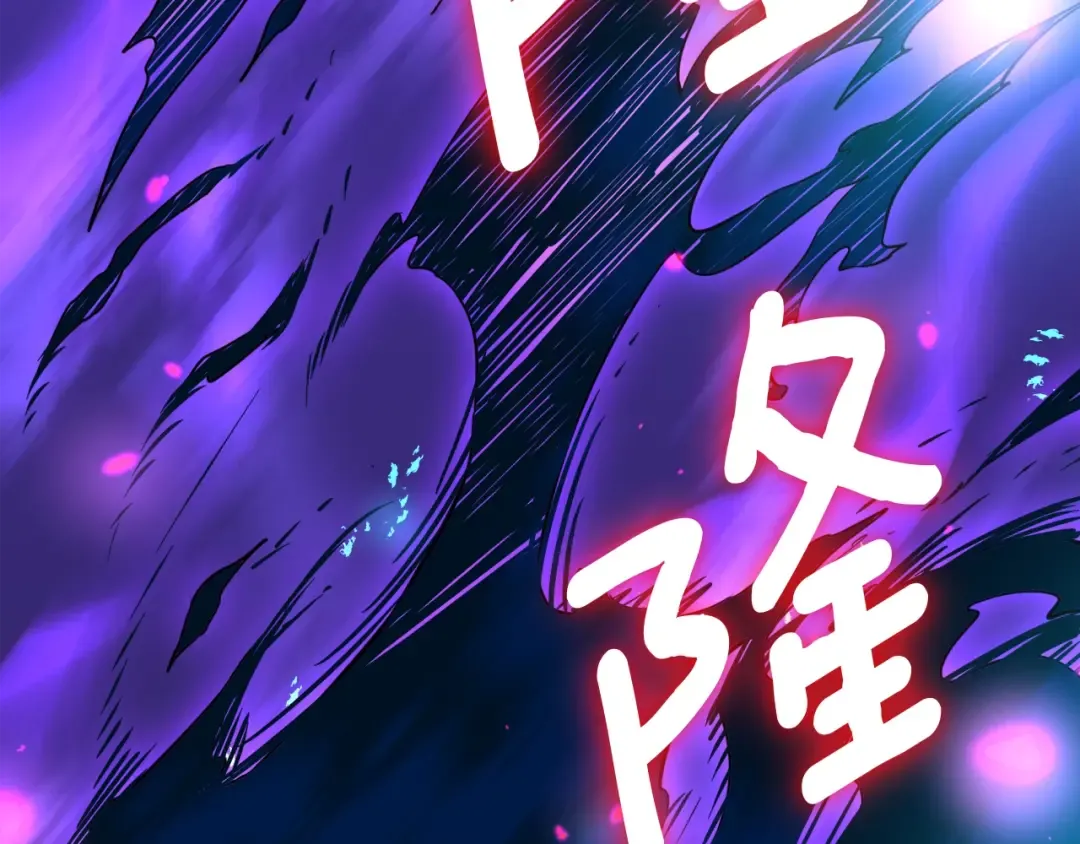 第75话 教练！我也要！ 第166页