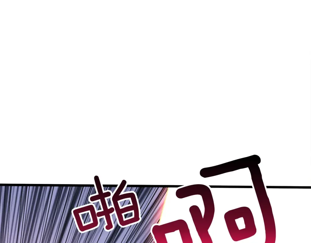 第75话 教练！我也要！ 第175页