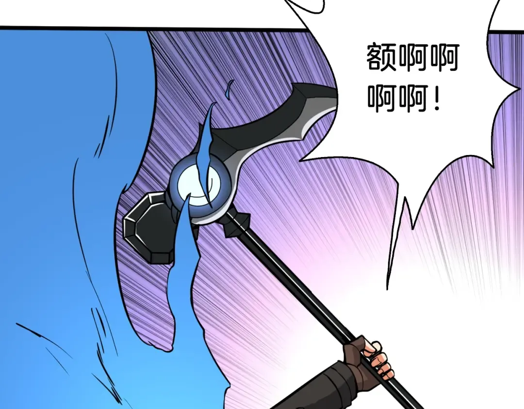 第75话 教练！我也要！ 第178页